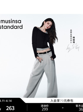 韩国26春季新品女士休闲日常宽松阔腿运动长裤MUSINSA STANDARD