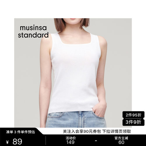 夏季女士方领针织宽肩带无袖背心