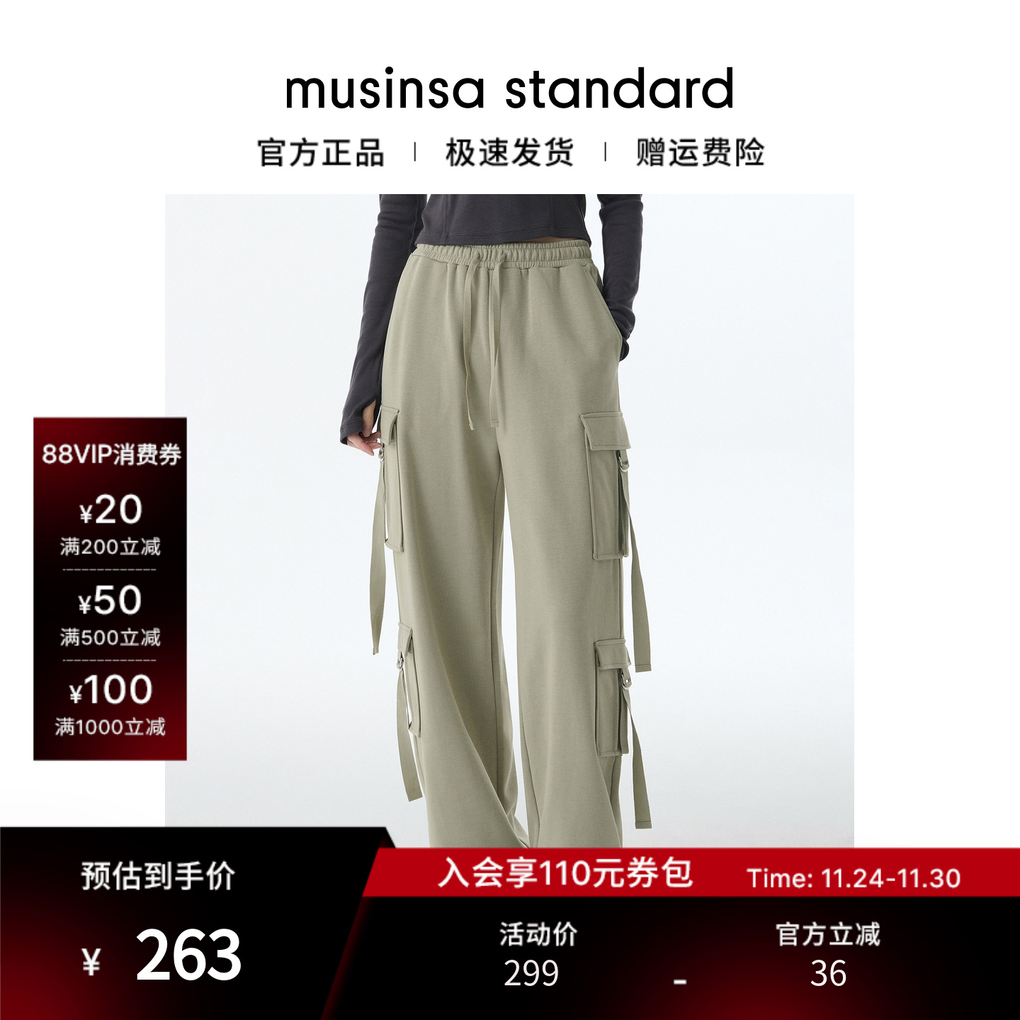 女士秋季运动休闲直筒工装卫裤