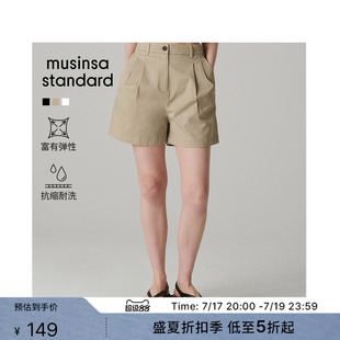 韩国26夏季新品女士双褶宽版廓形斜纹棉布短裤MUSINSA STANDARD
