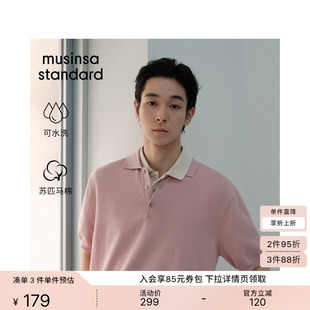 苏匹马棉针织系列男士棉质短袖T恤polo衫MUSINSA STANDARD