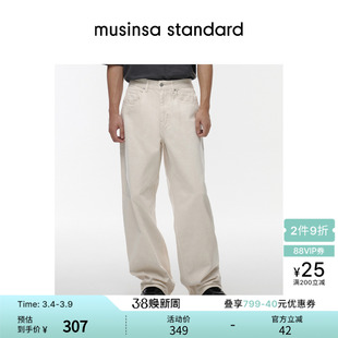 韩国春季男士大码百搭潮流休闲阔腿牛仔裤长裤musinsa standard