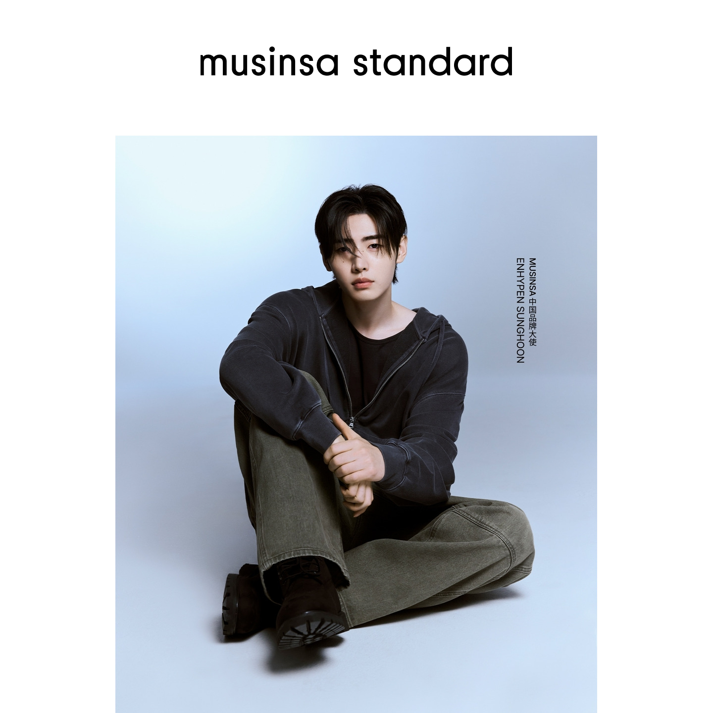 男士秋季百搭运动健身背心打底衫