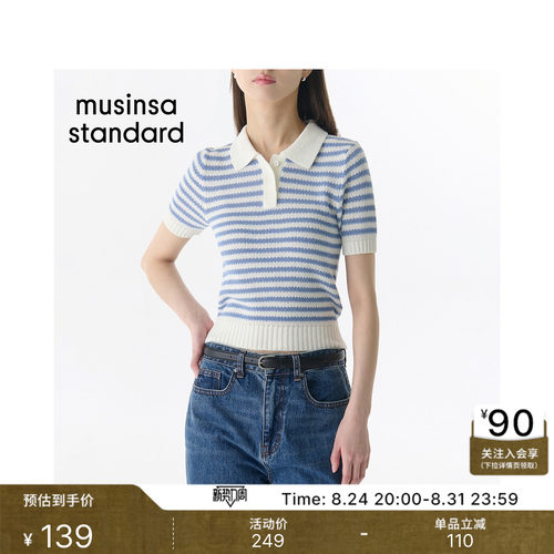 女士潮流时尚通勤条纹T恤polo衫