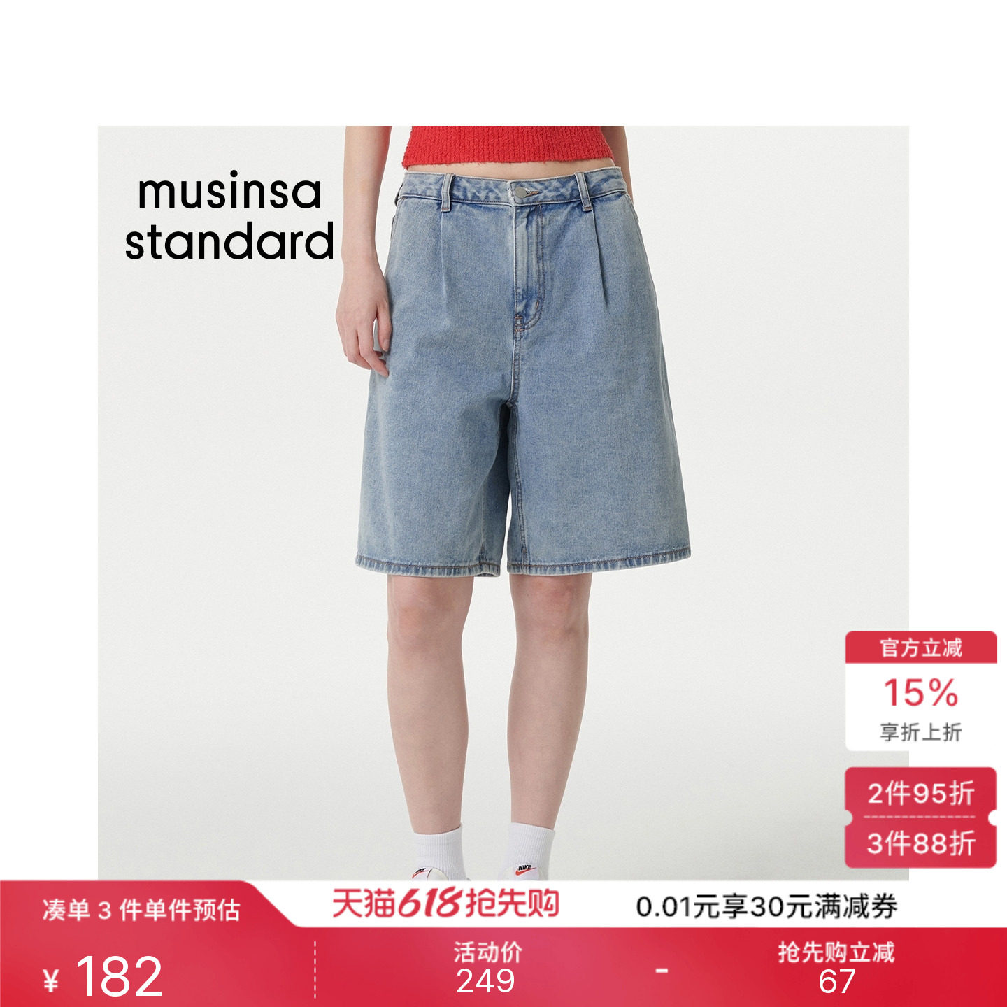 韩国26夏季新品女士宽松阔腿版型百慕大牛仔短裤MUSINSA STANDARD