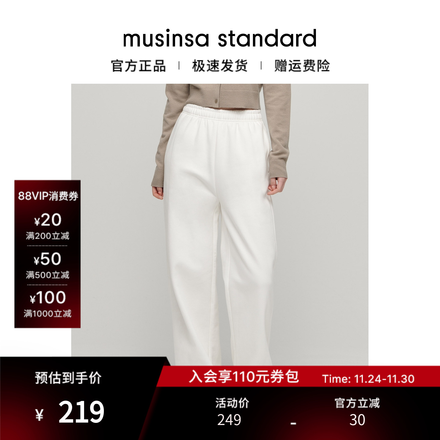 女士秋冬加绒直筒卫裤运动百搭