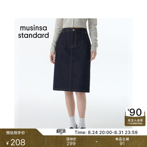 女士高腰百搭牛仔半身裙