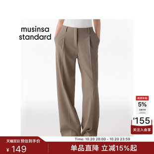 韩国秋冬时尚女士宽版简约高腰直筒单褶西装裤MUSINSA STANDARD