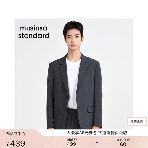 春夏季男士时尚百搭日常休闲西装