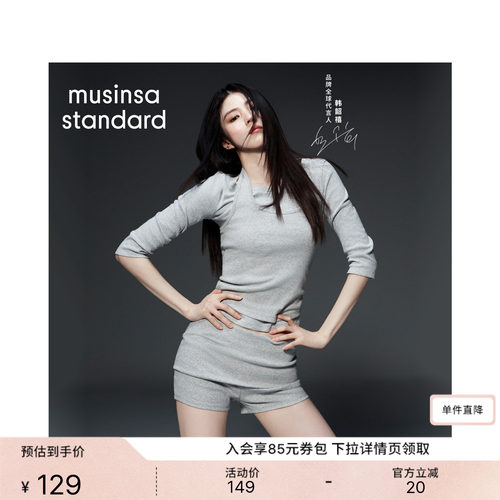 女款休闲翻边针织短裤