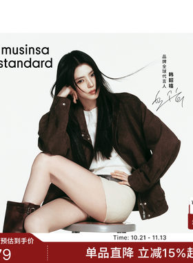 女士休闲时尚百搭夹克外套