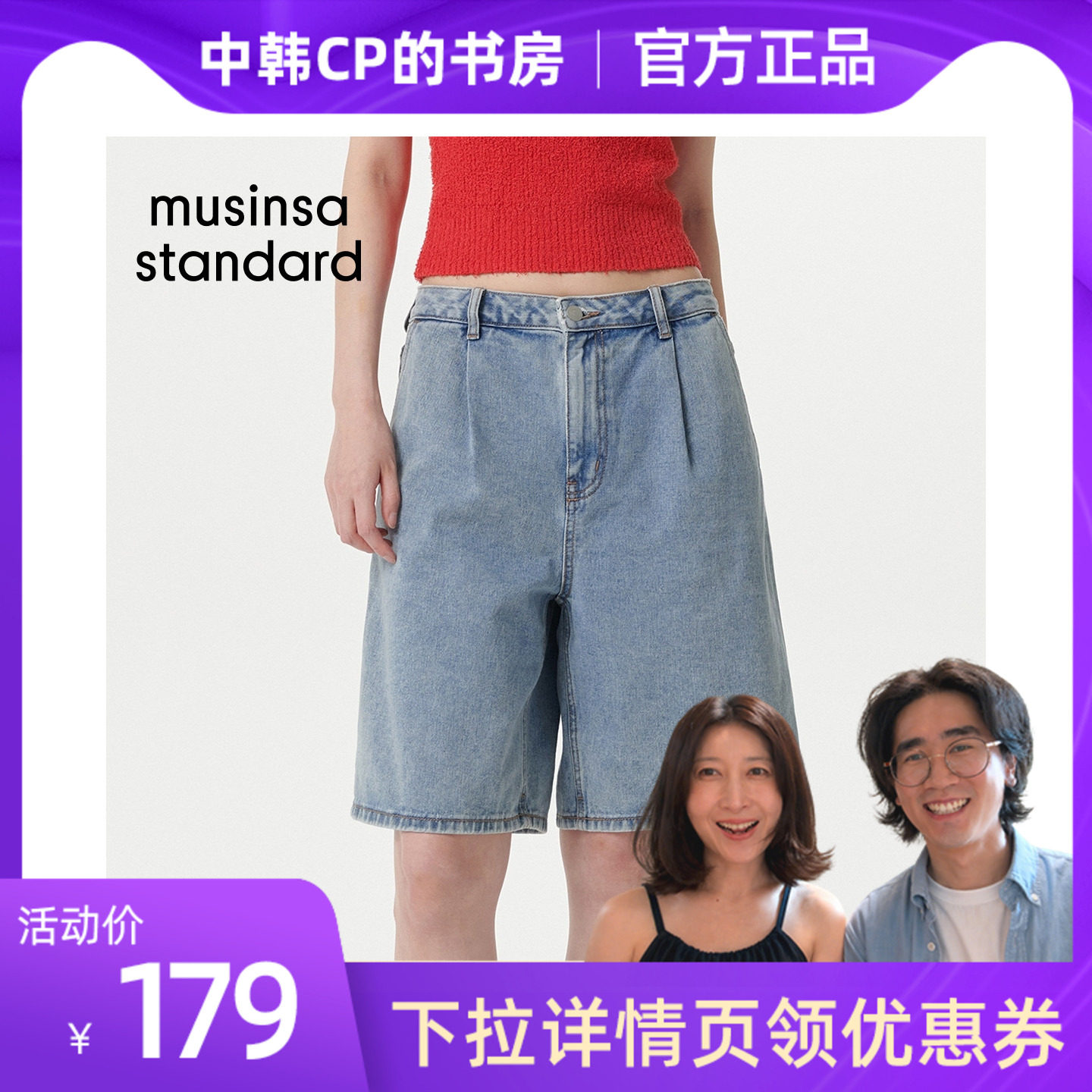 夏季女士宽松阔腿百慕大牛仔短裤