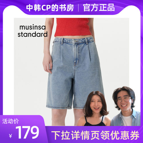 夏季女士宽松阔腿百慕大牛仔短裤