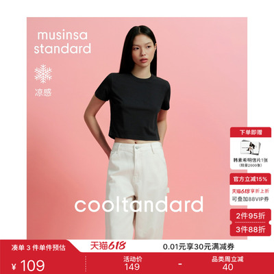 夏季女士宽松款圆领休闲短袖T恤