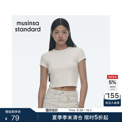 夏季女士混纺罗纹休闲短袖T恤