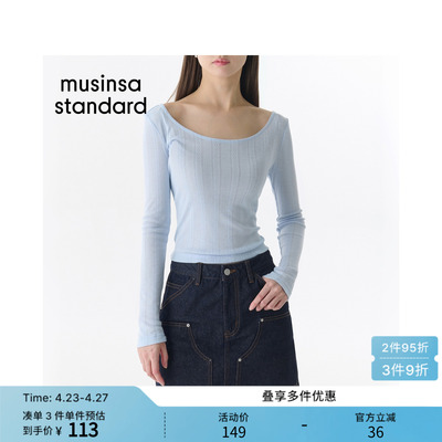 时尚简约百搭休闲长袖T恤