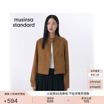 女士春夏季短款立领机车夹克外套