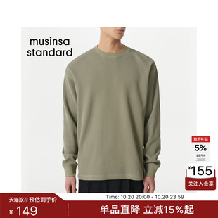 韩国秋冬时尚男士纯色休闲基础宽松长袖T恤MUSINSA STANDARD