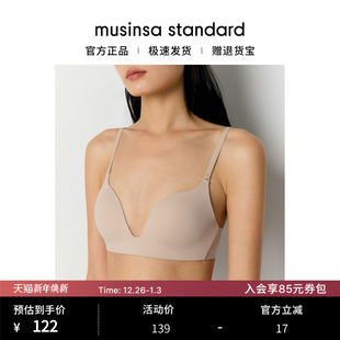 韩国女士内衣隐形无钢圈无痕舒适百搭文胸胸罩musinsa standard