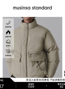 男士冬季休闲短款羽绒服夹克外套