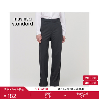 女士春夏季直筒弹力休闲裤通勤