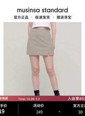 韩国25秋冬女士百搭显瘦显腿长高腰开衩短裤裙musinsa standard