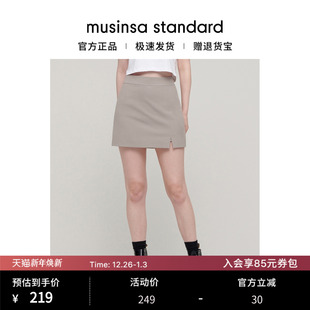 韩国25秋冬女士百搭显瘦显腿长高腰开衩短裤 standard 裙musinsa
