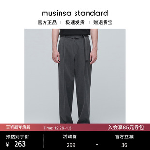 大码 韩国男女同款 宽腿直筒西装 裤 standard musinsa 朴成训同款