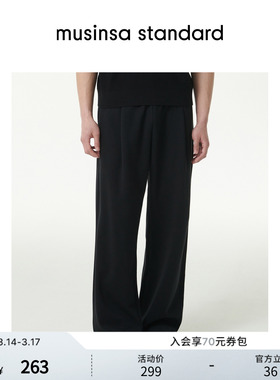 韩国26春季新品男士休闲百搭简约宽松阔腿裤长裤musinsa standard
