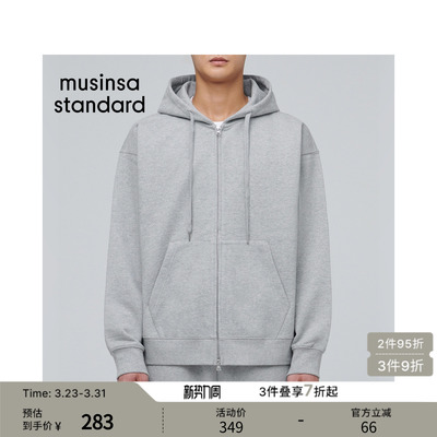 男士春季棉质连帽卫衣开衫外套