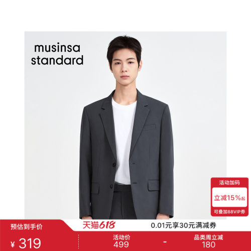 春夏季男士时尚百搭日常休闲西装