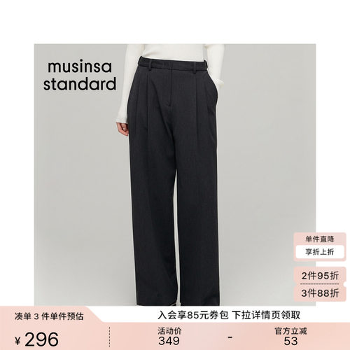 女士春夏季高腰直筒通勤休闲西裤