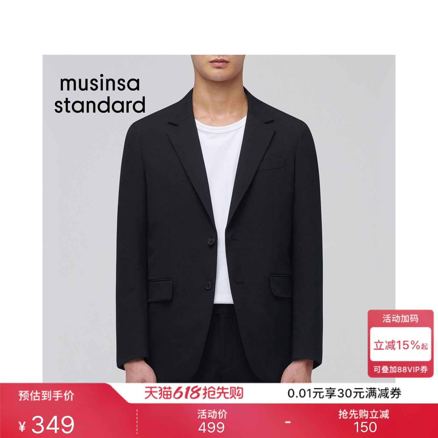 韩国男女大码百搭西装外套MUSINSA STANDARD