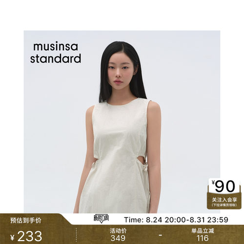 韩国26夏季新品女士纯色背心连衣裙MUSINSA STANDARD