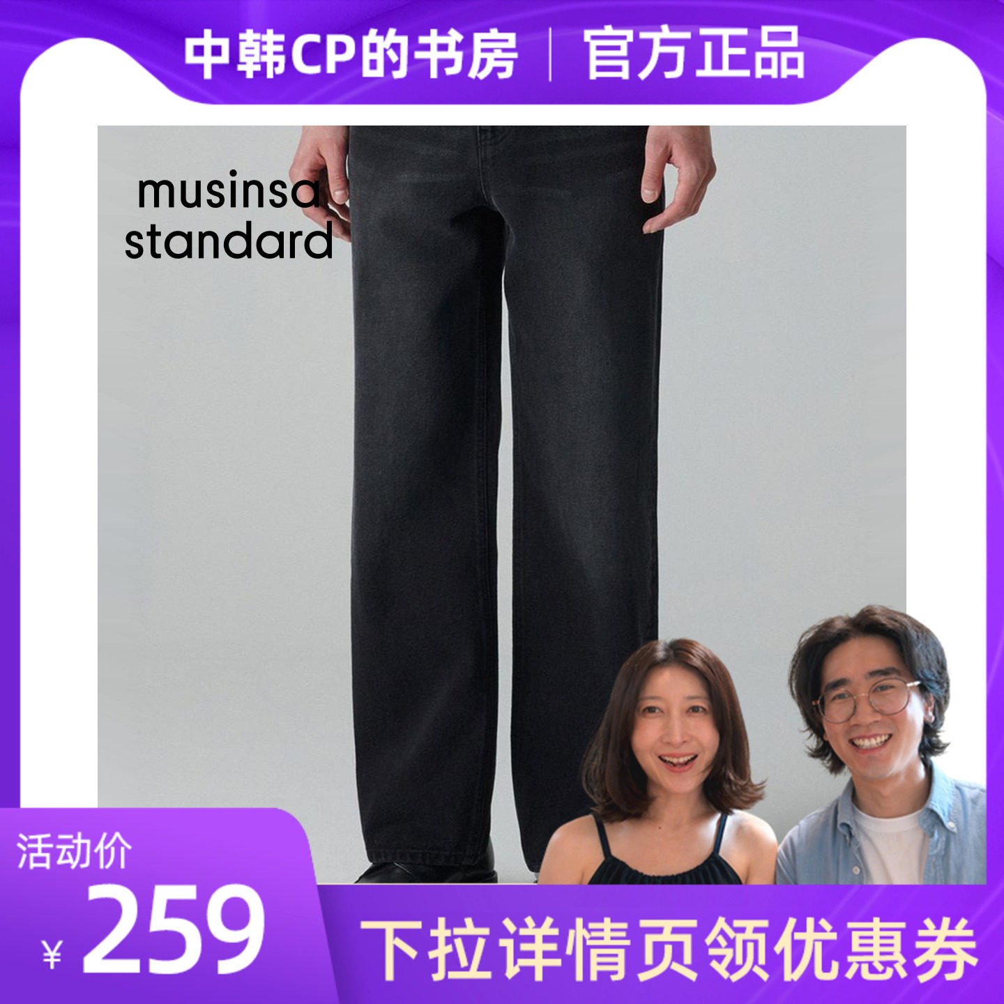 男士舒适宽松直筒牛仔裤