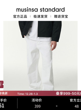 【朴成训同款】韩国男女同款大码牛仔裤长裤musinsa standard