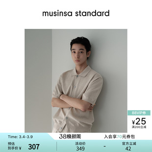 韩国26春季新品男士潮流时尚短袖针织衫开衫musinsa standard
