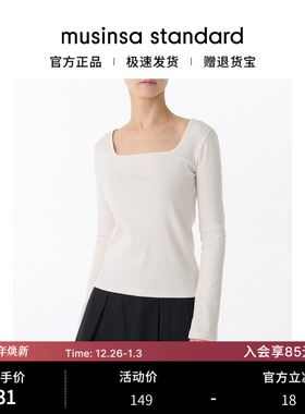 韩国25秋冬女士修身方领舒适基础百搭长袖T恤musinsa standard