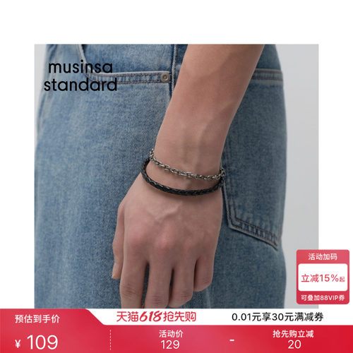 春夏季女士叠层表带手链