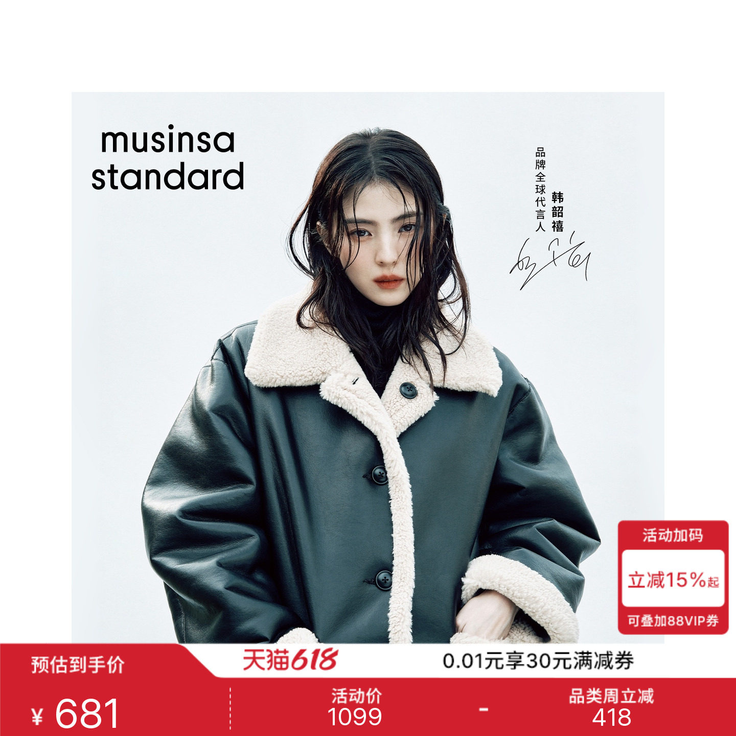 [韩素希同款]韩国春夏季女士两面穿中长款大衣MUSINSA STANDARD