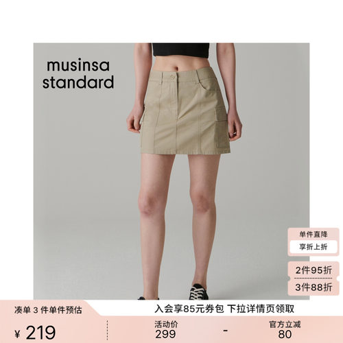 女士春夏季休闲大口袋工装短裙