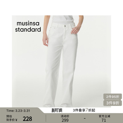 女士春季高腰修身显瘦百搭牛仔裤