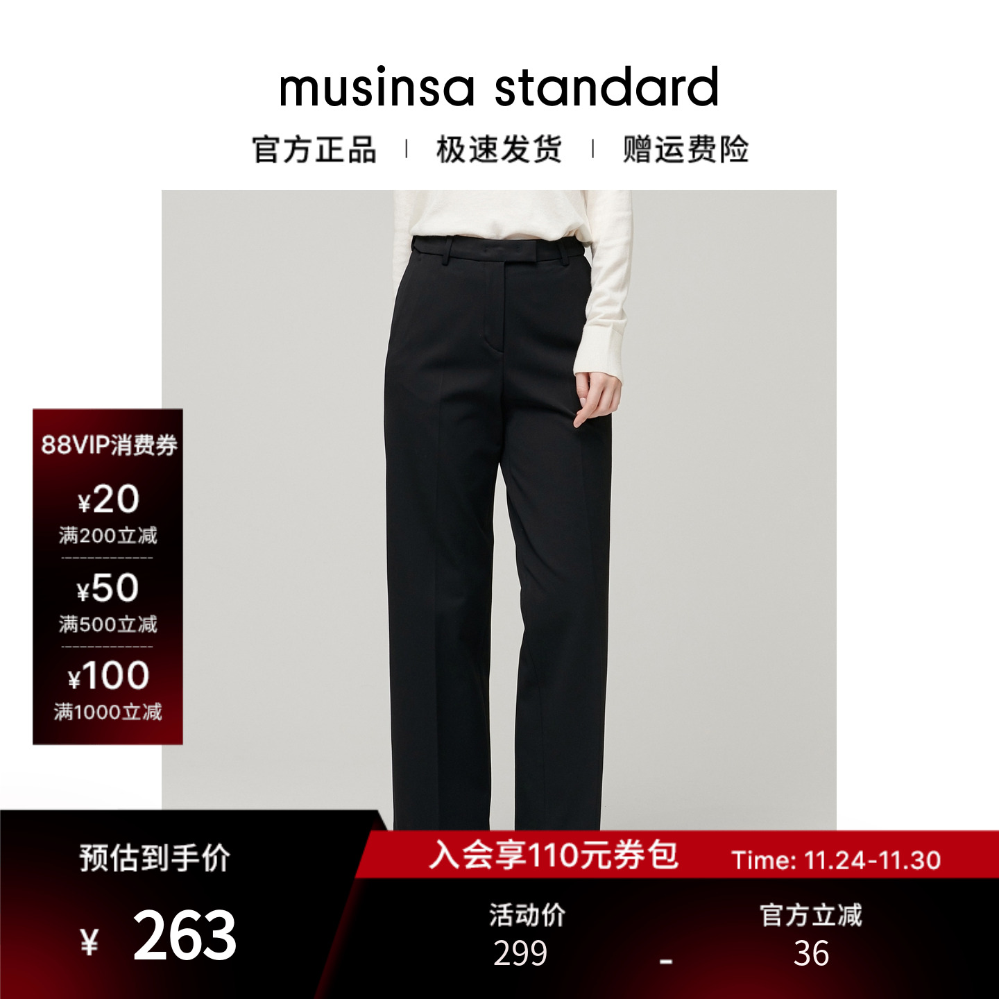 女士秋季直筒弹力休闲西裤长裤