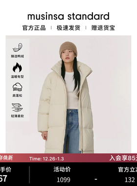 韩国25秋冬女士时尚休闲百搭长款过膝羽绒服musinsa standard