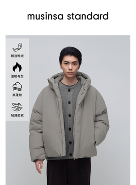 韩国25秋冬男士简约连帽通勤短款羽绒服夹克外套musinsa standard