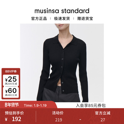 女士秋季通勤修身罗纹翻领开衫