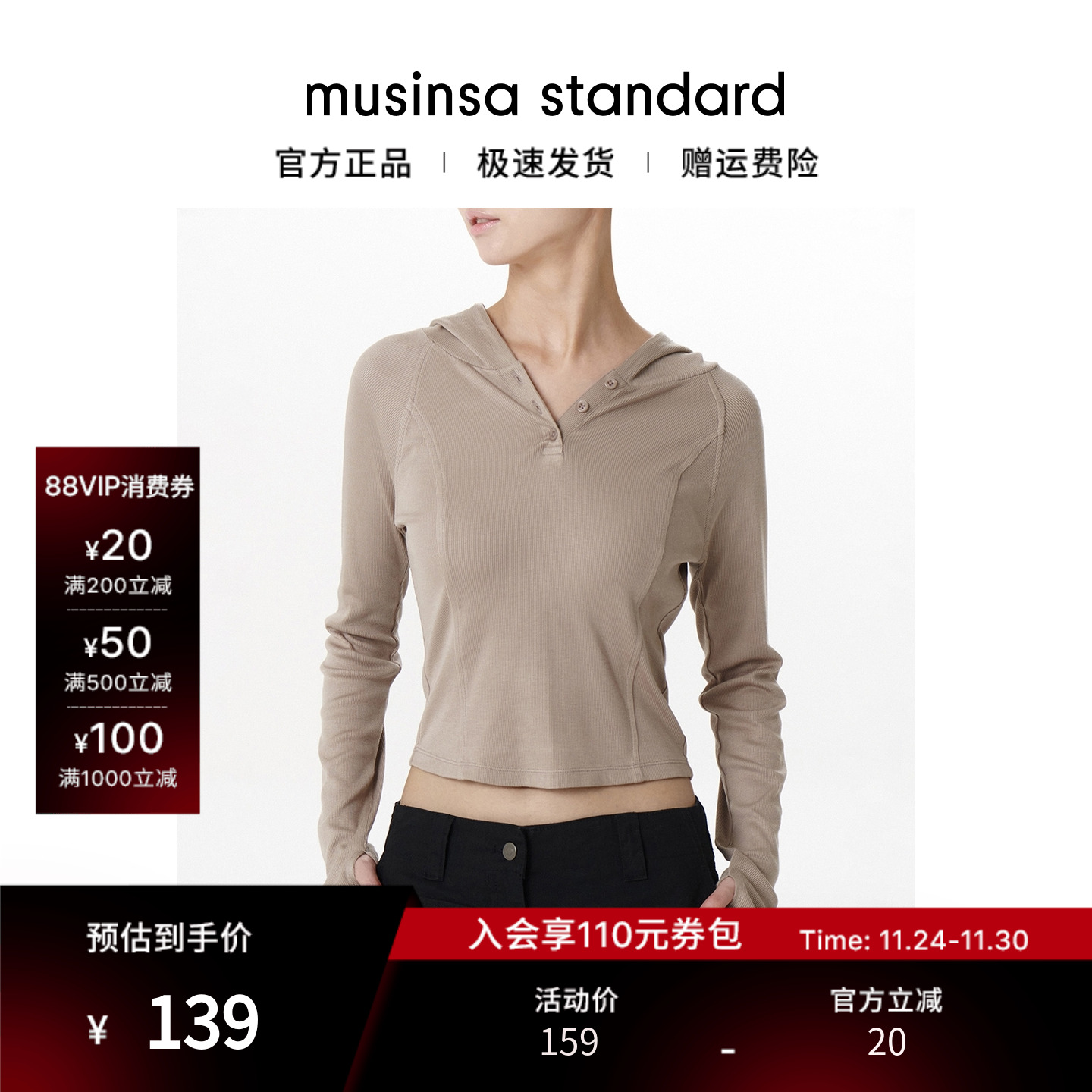 女士秋季显瘦百搭连帽长袖T恤