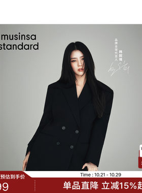 女士休闲时尚双排扣西装外套