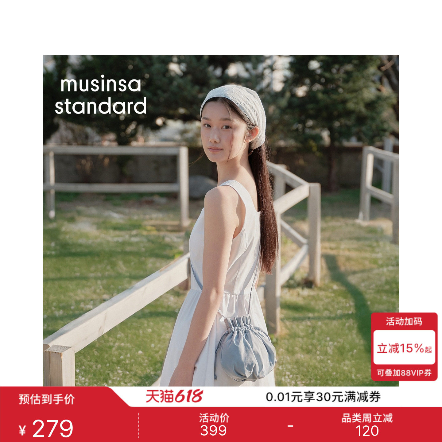 韩国26夏季新品潮流时尚休闲女士无袖棉质连衣裙MUSINSA STANDARD