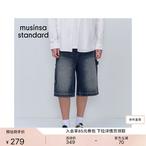 夏季男士时尚百慕大中裤牛仔短裤